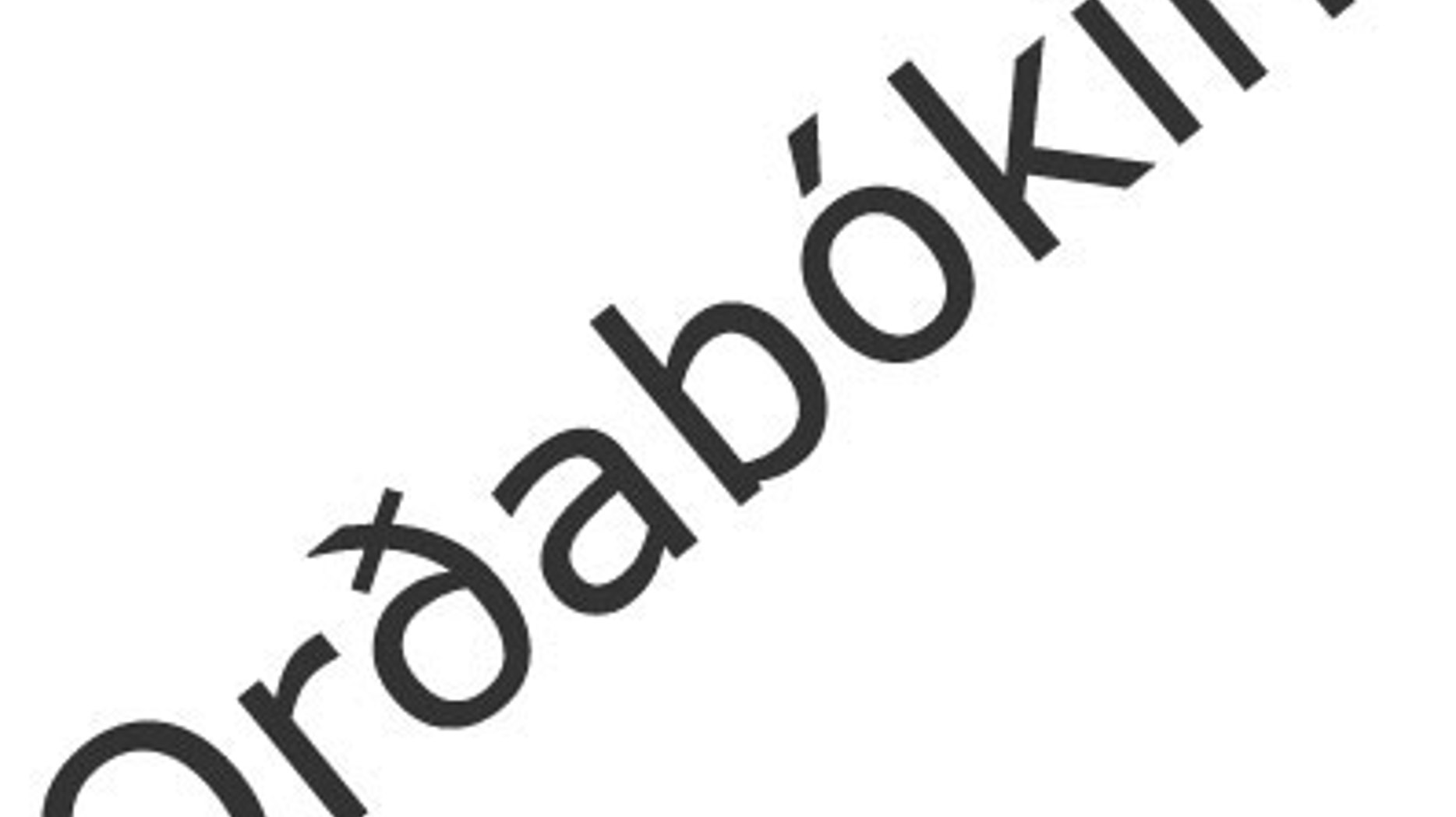 Orðabókin hjá Jóhan Hendriki
